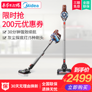 Midea/美的 VH1701