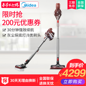 Midea/美的 VH1703