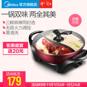 Midea/美的 MC-WLHN32A