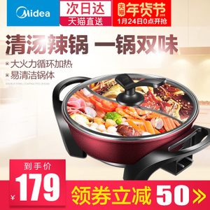 Midea/美的 MC-WLHN32A