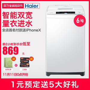 Haier/海尔 EB60M19