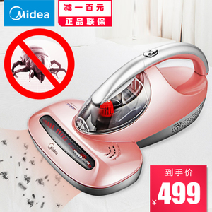 Midea/美的 VM1711