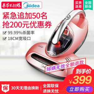 Midea/美的 VM1711