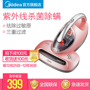 Midea/美的 VM1711