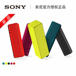 Sony/索尼 SRS-HG2