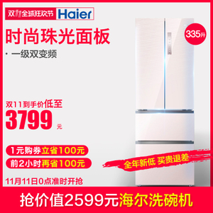 Haier/海尔 BCD-335WDEC...