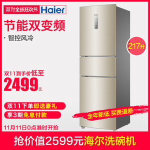 Haier/海尔 BCD-217WDVL...