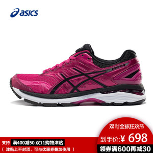 Asics/亚瑟士 T757N20