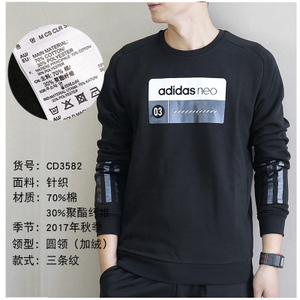 Adidas/阿迪达斯 CD3582