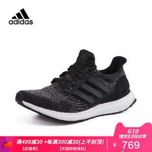 Adidas/阿迪达斯 S80731