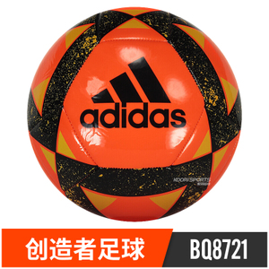 Adidas/阿迪达斯 BQ8721