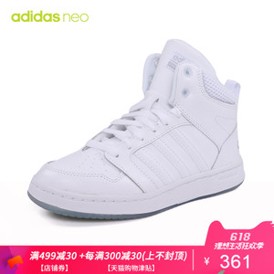 Adidas/阿迪达斯 CG5752