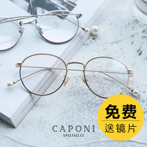 CAPONI 1718061