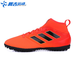 Adidas/阿迪达斯 BY2203