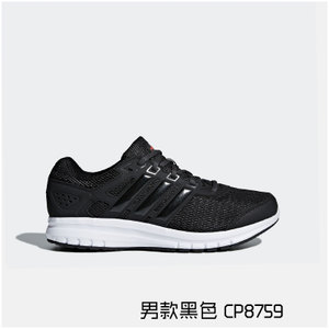 Adidas/阿迪达斯 DA9561-1