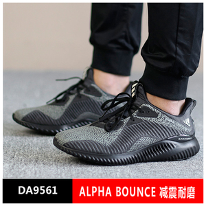 Adidas/阿迪达斯 DA9561-1