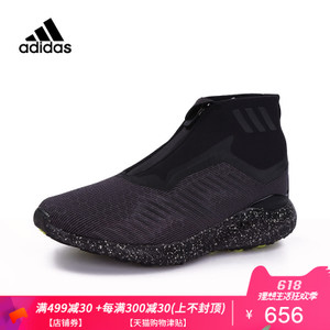 Adidas/阿迪达斯 BW1386