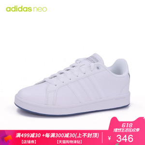 Adidas/阿迪达斯 BB9598