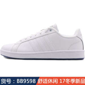 Adidas/阿迪达斯 BB9598