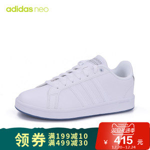 Adidas/阿迪达斯 BB9598