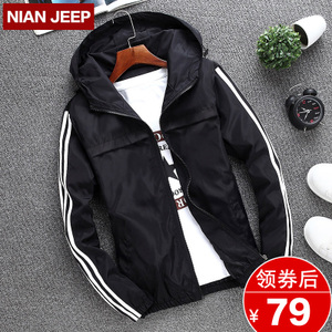 NIANJEEP/吉普盾 1706