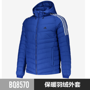 Adidas/阿迪达斯 BQ8570