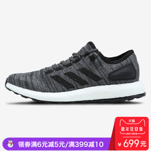 Adidas/阿迪达斯 S80787