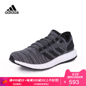 Adidas/阿迪达斯 S80787