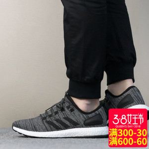 Adidas/阿迪达斯 S80787