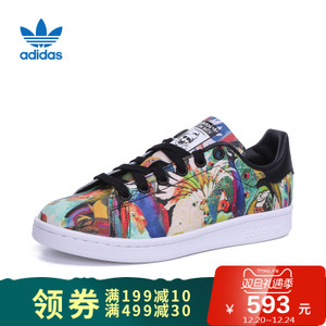 Adidas/阿迪达斯 BZ0412