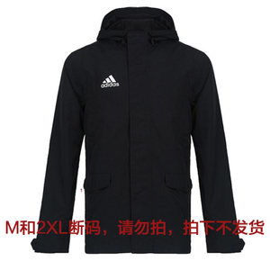 Adidas/阿迪达斯 BR1506