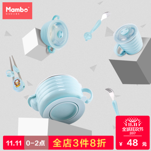 Mambobaby/蔓葆 B345