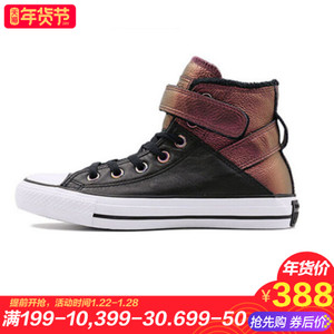 Converse/匡威 SH2342