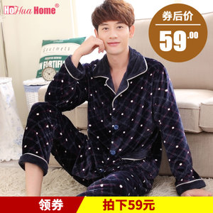 HOHUA HOME 3318....