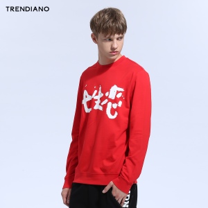 Trendiano 3JI3042500-120