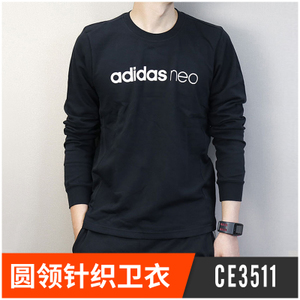 Adidas/阿迪达斯 CE3511