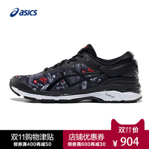 Asics/亚瑟士 T7J4N9099