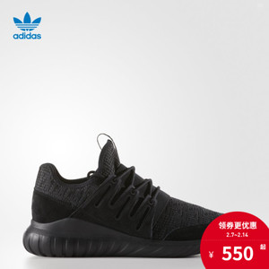 Adidas/阿迪达斯 CQ1412