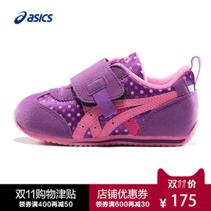 Asics/亚瑟士 TUB1553319