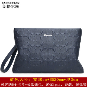 RANGERTON/朗格尔顿 R8869