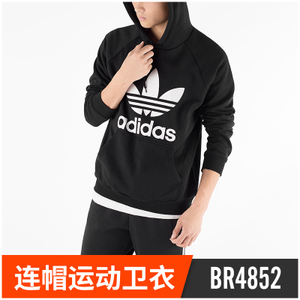 Adidas/阿迪达斯 BR4852