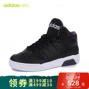 Adidas/阿迪达斯 B74229