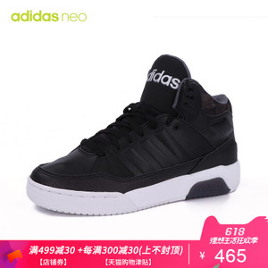 Adidas/阿迪达斯 B74229
