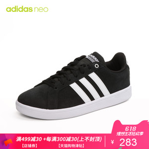 Adidas/阿迪达斯 B74226