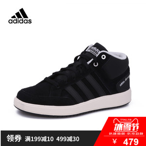 Adidas/阿迪达斯 BB9955