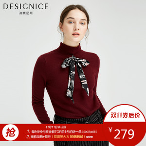 DESIGNICE/迪赛尼斯 D64YT0301