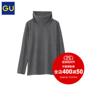 gu GU291923000