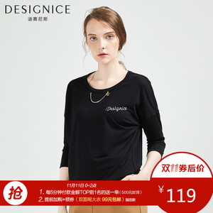 DESIGNICE/迪赛尼斯 D63ZY9212