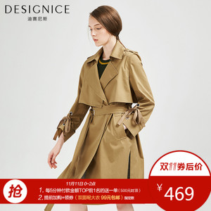 DESIGNICE/迪赛尼斯 T7306C1272