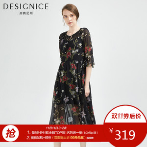 DESIGNICE/迪赛尼斯 D63CL9665